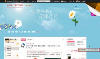 怎样查qq特别关心 怎样查qq特别关心我的数量