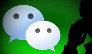 怎样找回微信密码 忘记微信密码怎样找回微信密码