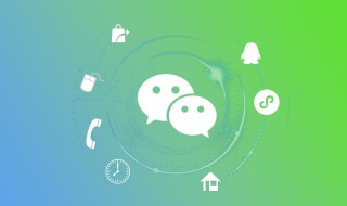 微信怎么群发信息 微信怎么群发信息给标签的人