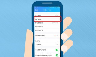 qq怎样建群 qq怎样建群相册