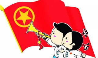 团员多少岁自动退团 团员多少岁自动退团?