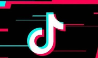 怎样拍抖音 怎样拍抖音视频教程