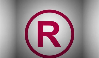 商标r怎么打在右上角（商标r怎么打在右上角标符号怎么打出来）