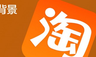 淘宝账单怎么查 淘宝账单怎么查询年度账单