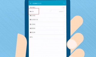 怎样分享wifi密码 iphone怎样分享wifi密码