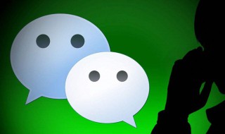 微信怎样找回删除的好友 微信怎样找回删除的好友的账号