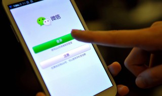 微信聊天记录怎样恢复（用另一部手机登录微信聊天记录怎样恢复）
