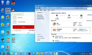 电脑怎样连接手机热点 笔记本电脑怎样连接手机热点