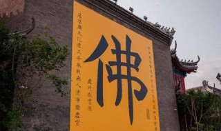 怎样做善事积功德（怎样做善事积功德呢）