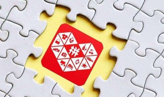 拼多多旗舰店入驻条件及费用（拼多多旗舰店入驻条件及费用做什么行业赚钱）