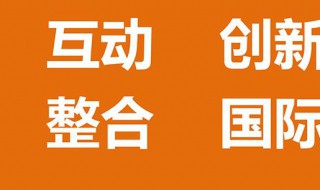 写字楼上餐饮如何做推广（写字楼 餐饮）
