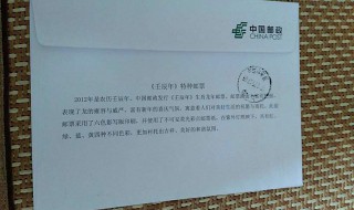 信没寄到会怎么处理（信没寄到怎么办）