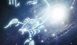 天蝎座的脾气怎么样 欧米茄星座女表价格查询表
