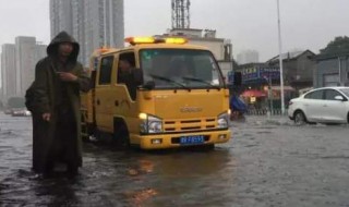 橙色暴雨是什么级别 暴雨橙色预警雨大吗