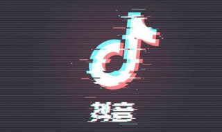抖音上的设置是怎么弄的 抖音里面的设置怎么设置的