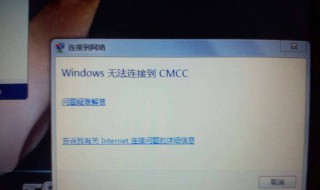 家里无线网突然连不上 家里面的无线网络突然连接不起了怎么回事