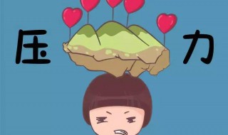 怎样面对自己之前做的错事（怎么面对以前做的错事）