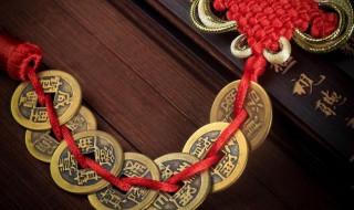 五帝钱放在家里什么位置好（五帝钱放在家里什么位置好全图）