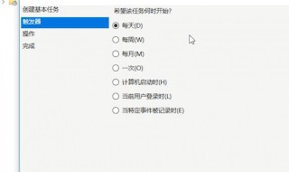 win10简单设置定时关机（win10简单设置定时关机脚本命令）