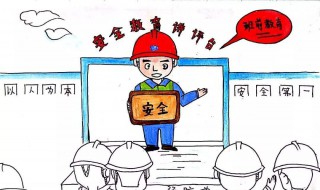 安全三违是指哪三违 四不放过原则是指哪四个