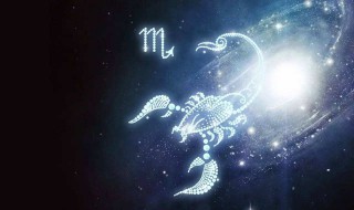9月到10月的星座是什么 9月到10月的星座是什么意思