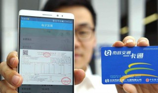 公交卡手机怎么充值 兰州公交卡手机怎么充值