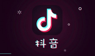 抖音怎么把喜欢的清空（抖音怎么把喜欢的清空把红心留在）