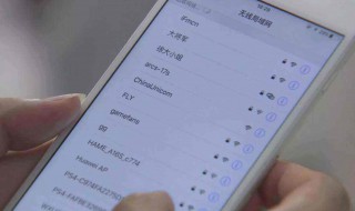 手机自带wifi怎么弄 手机自带wifi怎么弄的