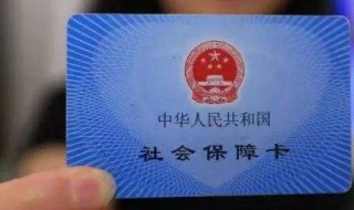 申请社保补助金在哪申请 申请社保补助金在哪申请的