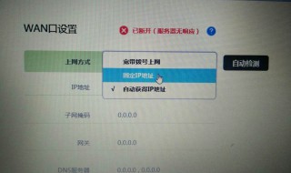 路由器恢复出厂设置后怎么弄（路由器恢复出厂设置后怎么弄wifi）