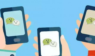 微信截长图怎么弄 如何微信截长图?