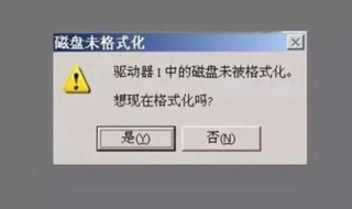 u盘格式化怎么弄（oppo手机u盘格式化怎么弄）