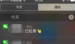 微信如何看是否互删 微信如何看是否互删好友