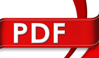 图片怎么转换为pdf jpg图片怎么转换为pdf