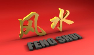 超厉害改运的几个方法 超厉害改运的几个方法十大方法