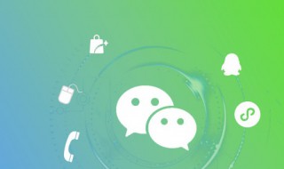 qq的钱怎么转到微信 qq的钱怎么转到微信上去不用银行卡