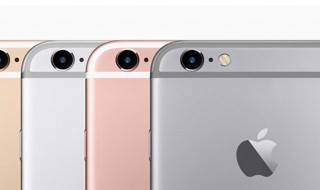 iphone热点名字怎么改 iphone热点名字怎么改名
