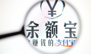 如何开通花呗 如何开通花呗收钱二维码