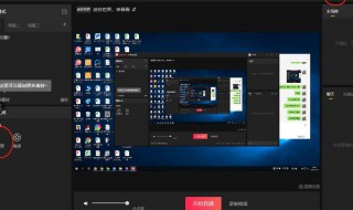 电脑怎么投屏显示 电脑怎么投屏显示全屏