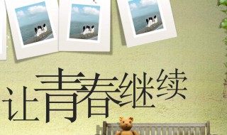 同学聚会邀请函 同学聚会邀请函50字
