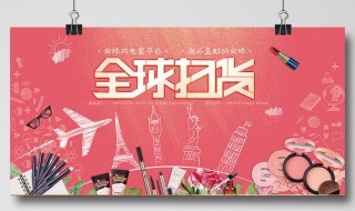 如何做海外代购 如何做海外代购生意