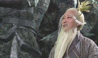 元始天尊和太上老君什么关系 元始天尊和太上老君谁地位高
