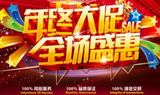 淘宝店铺介绍怎么写比较吸引人（淘宝店铺介绍怎么写好一点）