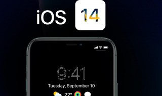 ios14中的画中画怎么用 ios14.0画中画怎么弄