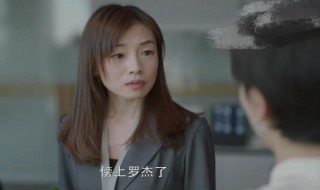小欢喜小金结局（小欢喜小金结局第几集）
