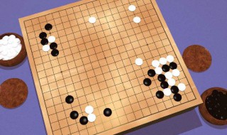 围棋技巧（围棋技巧口诀图解）