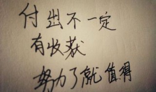 感叹人生的句子 感叹人生的句子 经典