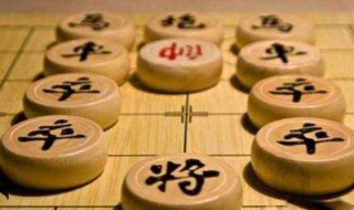 下象棋的口诀技巧 下象棋的口诀技巧视频