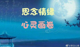 思念情缘原唱是谁 思念情缘原唱是谁唱的
