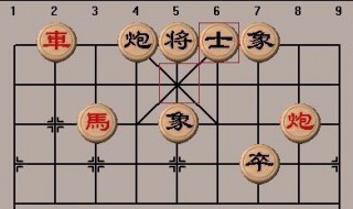 象棋基本杀法（象棋基本杀法大全视频教程）